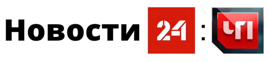 Чп 24. Женщина утонула в проруби в ленинградской области. Пассажиры авиакатастрофа. Чп 24. Ограбление инкассаторов 2023.